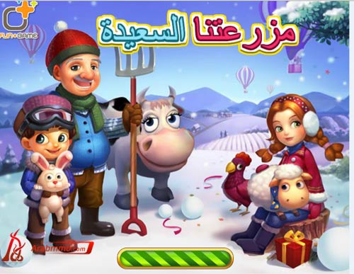 المزرعة السعيدة على الفيس بوك