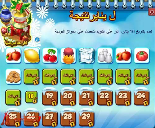 المزرعة السعيدة على الفيس بوك