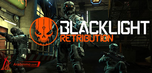 لعبة بلاك لايت: ريتريبيوشن(Blacklight: Retribution)