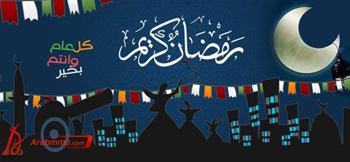 لعبة توتال فوتبول اون لاين, كأس العالم البرازيل 2014 لعبة توتال فوتبول اون لاين, كأس العالم البرازيل 2014