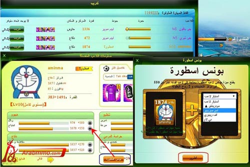 توتال فوتبول اون لاين توتال فوتبول اون لاين