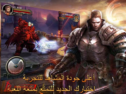 اللعبة الجديدة - سيف الملك قادمة على iOS وأندرويد لعبة سيف الملك