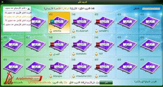 النسخة الجديدة للعبة توتال فوتبول اون لاين: تدريب مثير لعبة توتال فوتبول اون لاين