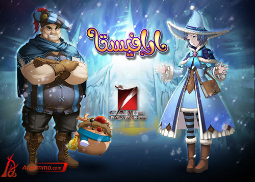 جيم باور سـﭭن تطلق المرحلة التجريبية المفتوحة من ارافيستا ارافيستا