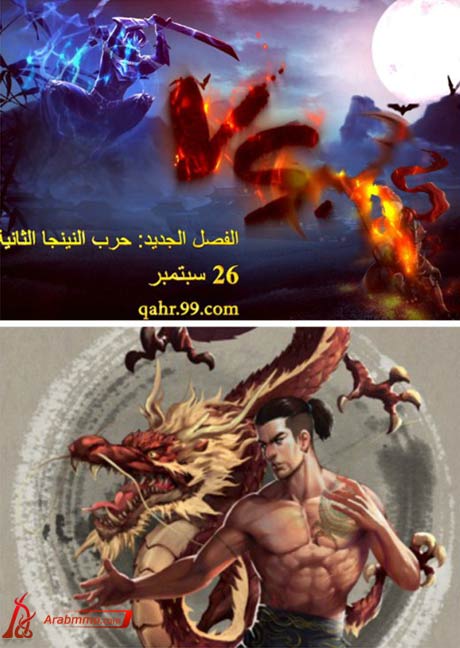 قهر أونلاين قهر أونلاين