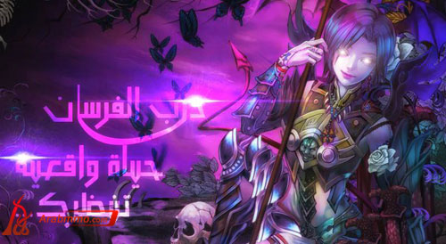 درب الفرسان