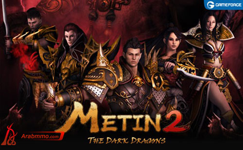 Metin2(ماتين 2)