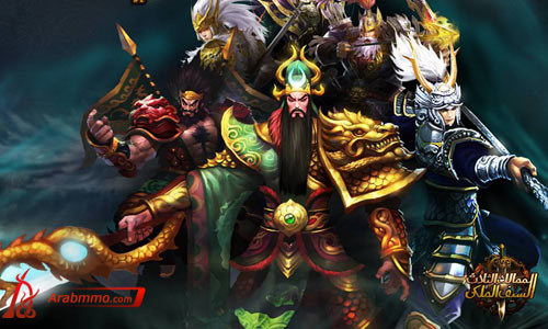 الممالك الثلاث:السيف الملكى الممالك الثلاث:السيف الملكى