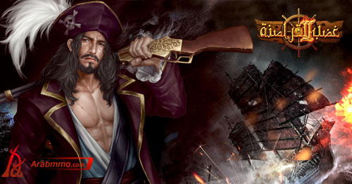 لعبة غضب القراصنة:الهيمنة البحرية لعبة غضب القراصنة:الهيمنة البحرية