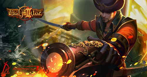 لعبة غضب القراصنة:الهيمنة البحرية لعبة غضب القراصنة:الهيمنة البحرية