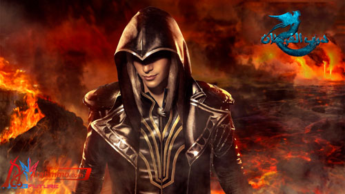 لعبة درب الفرسان