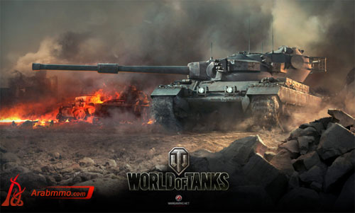 لعبة World of Tanks