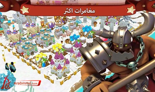 لعبة الإمبراطورية الصغيره