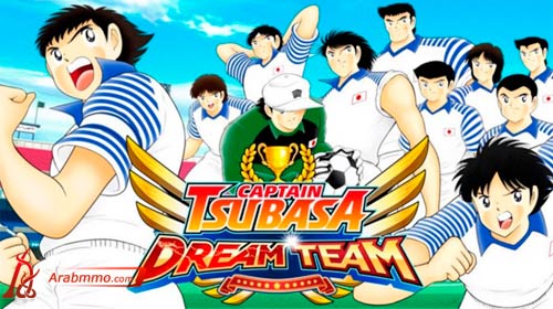 لعبة Captain Tsubasa: Dream Team