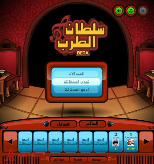  سلطان الطرب