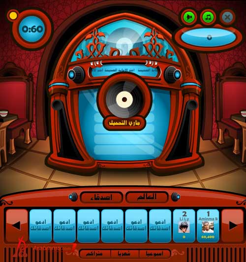  سلطان الطرب