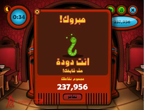  سلطان الطرب