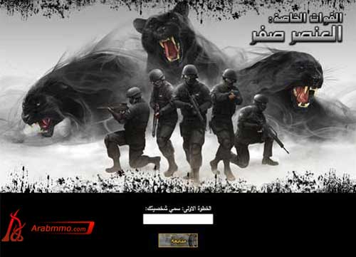 القوات الخاصة: العنصر صفر