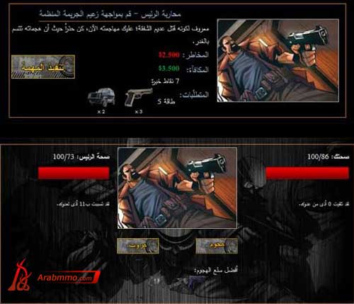 القوات الخاصة: العنصر صفر