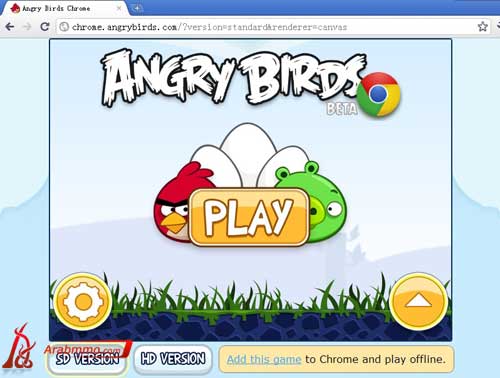 الطيور الغاضبة