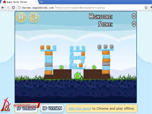 الطيور الغاضبة