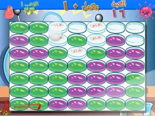 هجوووم الحرب البيولوجية