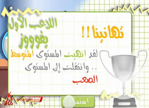 هجوووم الحرب البيولوجية