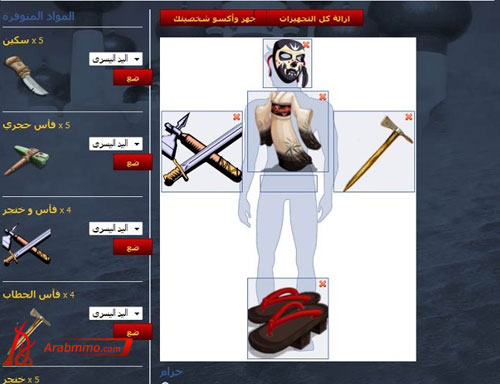 مغامرات سندباد على الفيس بوك