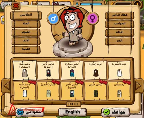 لعبة الواحة السعيدة