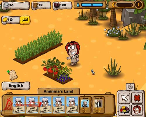 لعبة الواحة السعيدة