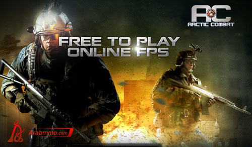 Arctic Combat اللعبة الجديدة إطلاق نار من منظور الشخص الأول