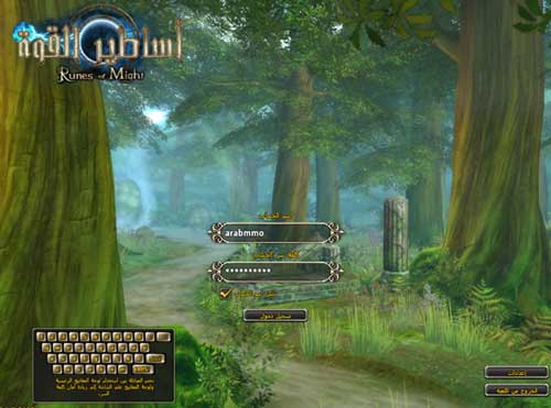 أساطير القوة