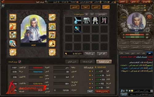 نداء التنين