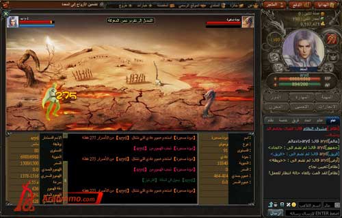 نداء التنين