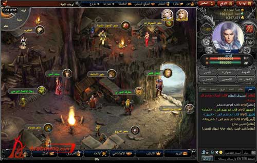 نداء التنين