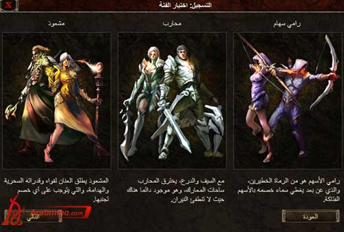 حرب الأمجاد