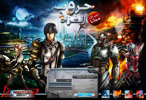 دليل علي بداية في لعبة حروب الغزاة