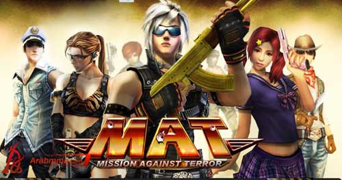 Mission Against Terror