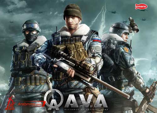 Alliance of Valiant Arms