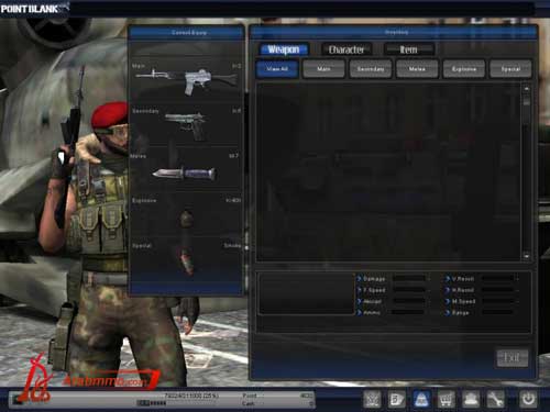 بوينت بلانك(Point Blank)