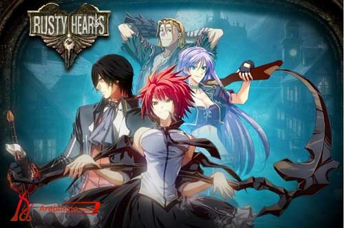 Rusty Hearts