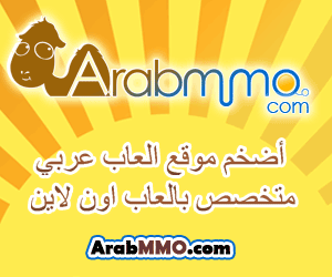 ArabMMO