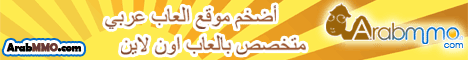 ArabMMO